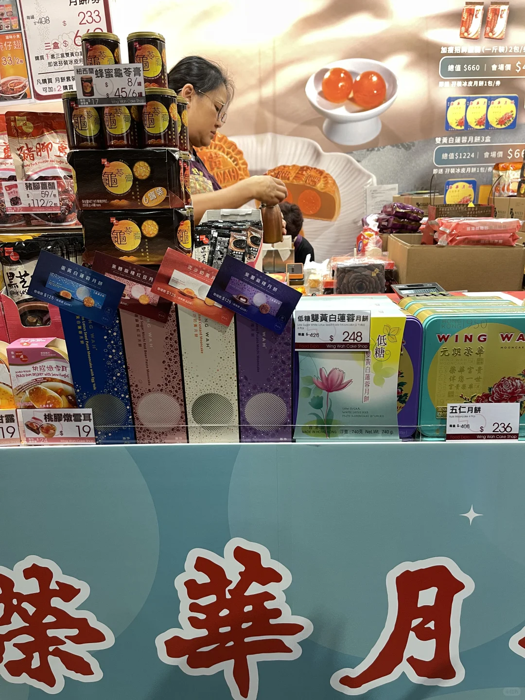 黑雨除下 灣仔美食博覽會好吃好逛