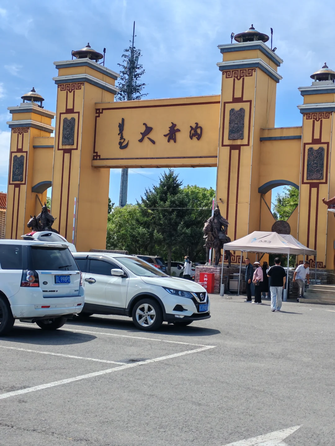 ?内蒙 沈阳出发?库伦银沙湾,大青沟