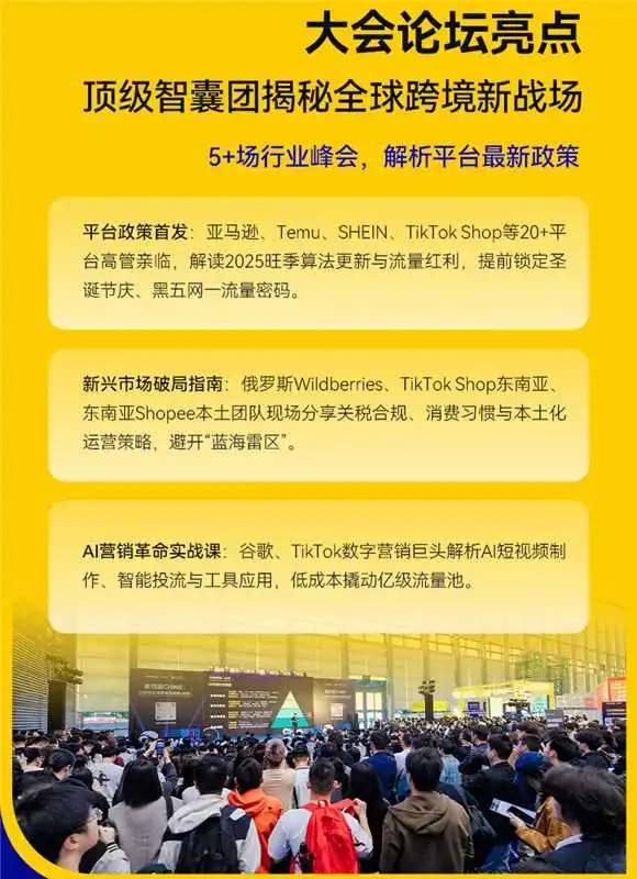 CHWE跨境展怎么样？求一个真实评评论