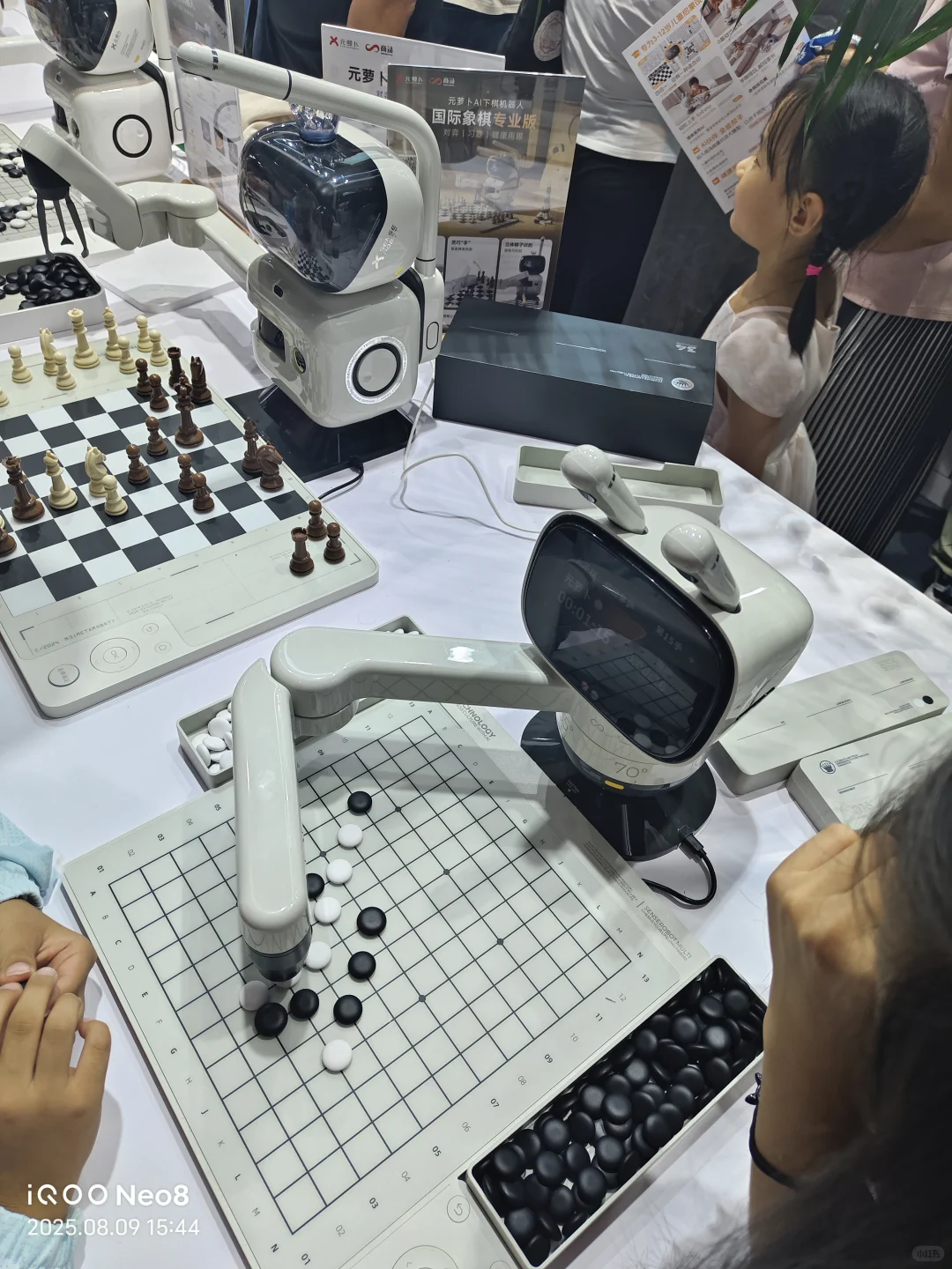 北京溜腿｜2025世界机器人大会