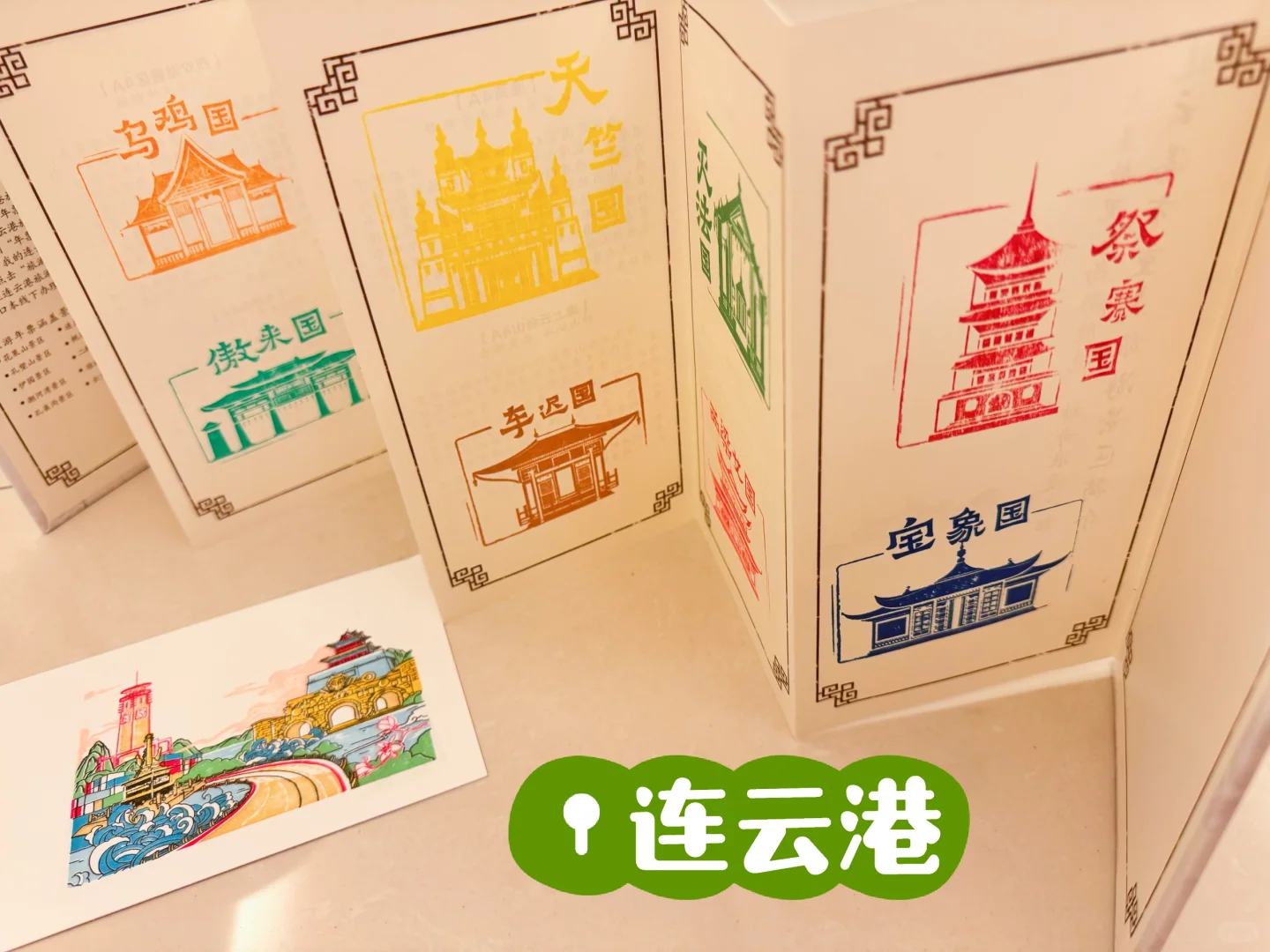 第七届大运河文化博览会打卡（2）