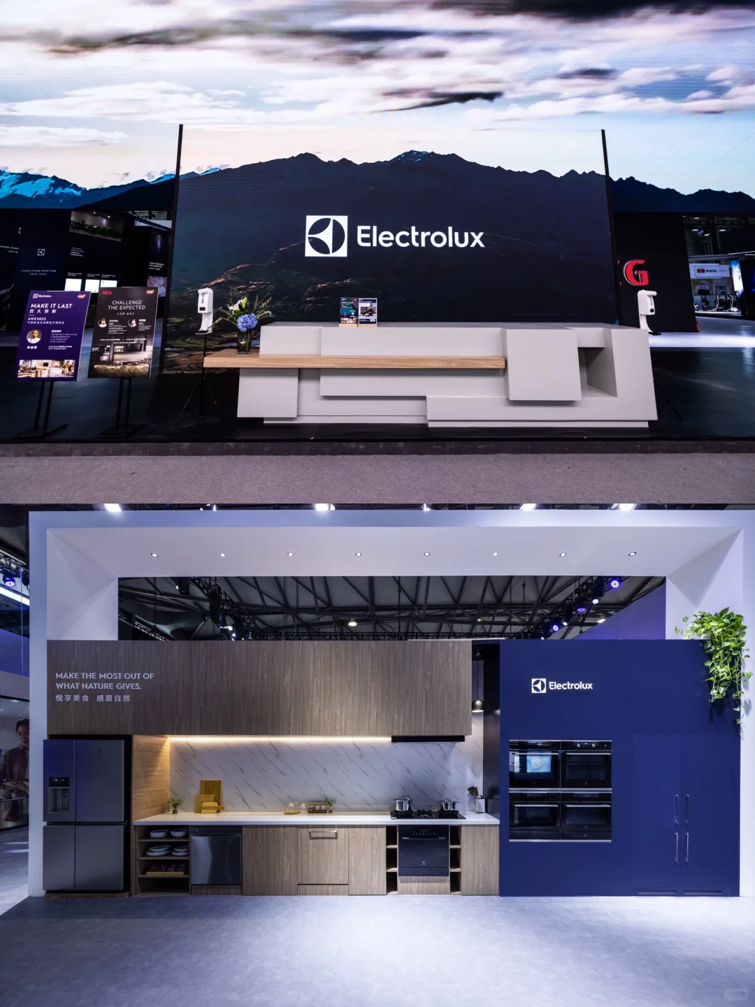 ✨上海宁波展会设计搭建公司｜Electrolux展台