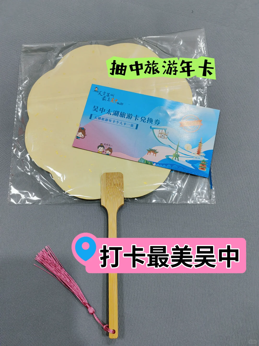 苏州第七届大运河文化博览会收获满满快乐