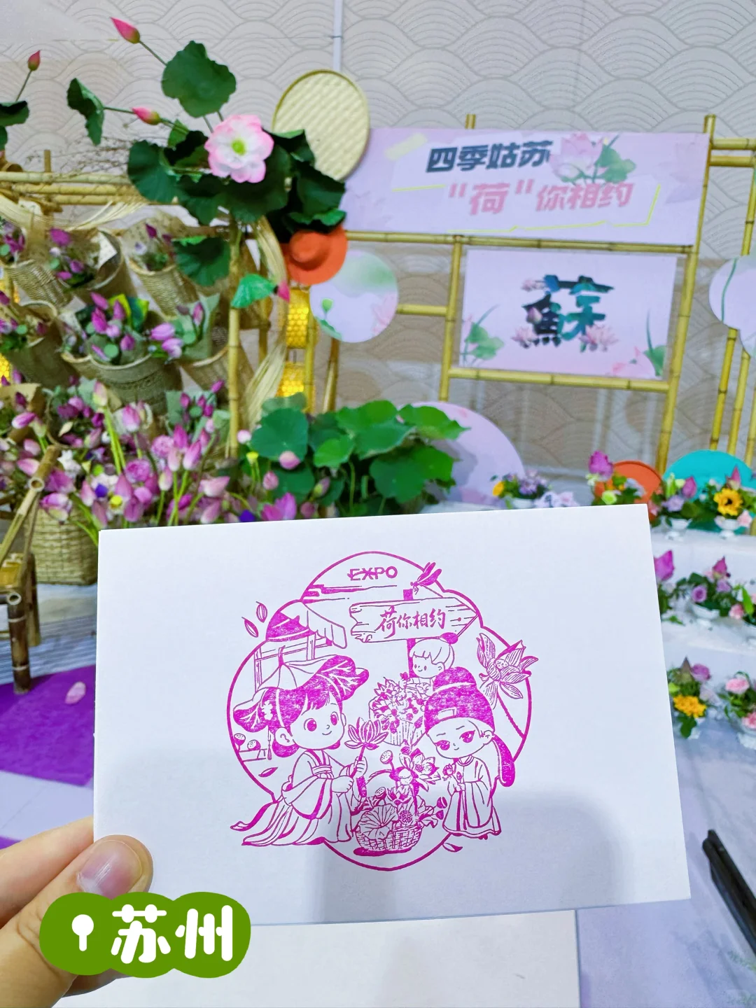 第七届大运河文化博览会打卡（2）