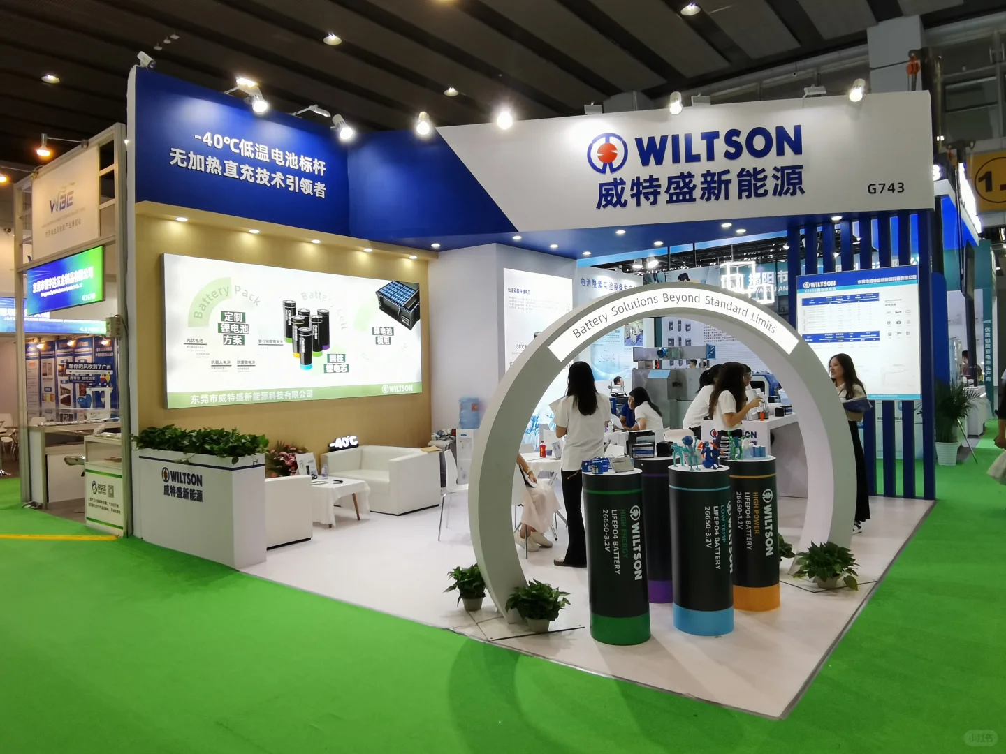 2025WBE 广州电池展现场图