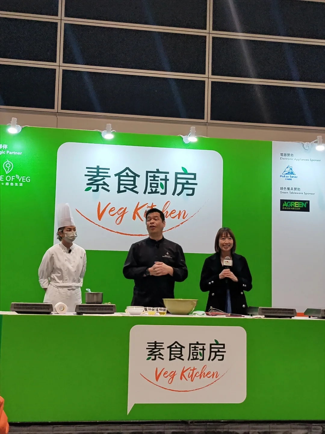 2025年亚洲素食展的启发