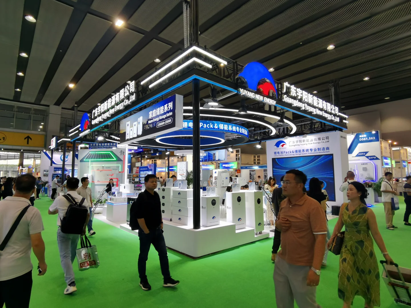 2025WBE 广州电池展现场图