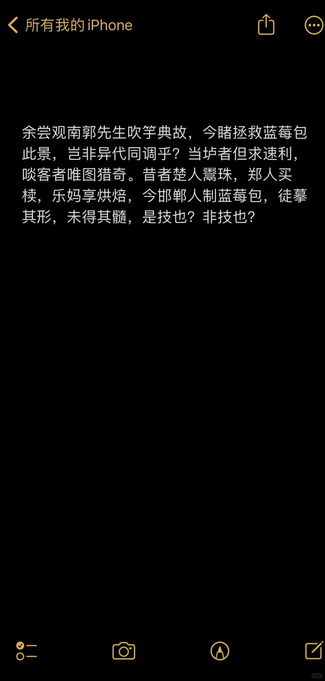 邯郸部分“拯救蓝莓包”信息集合