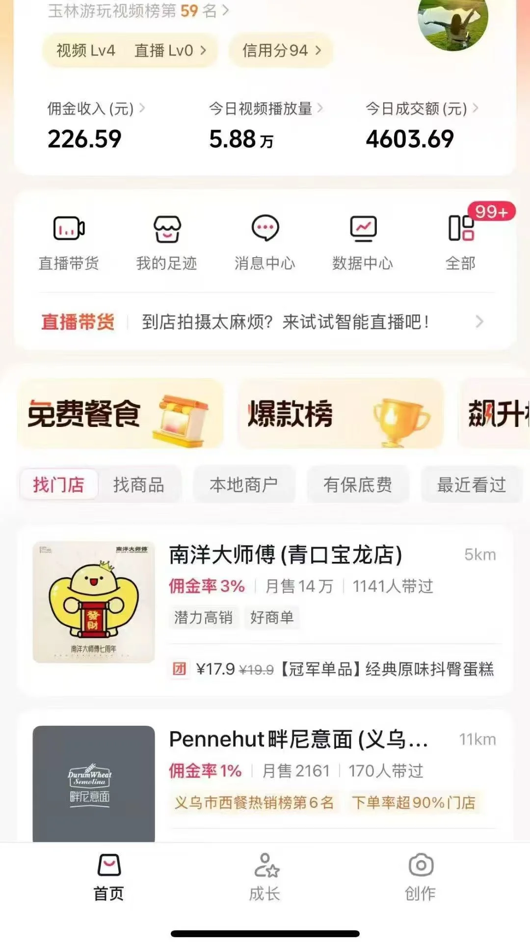 信不信看图