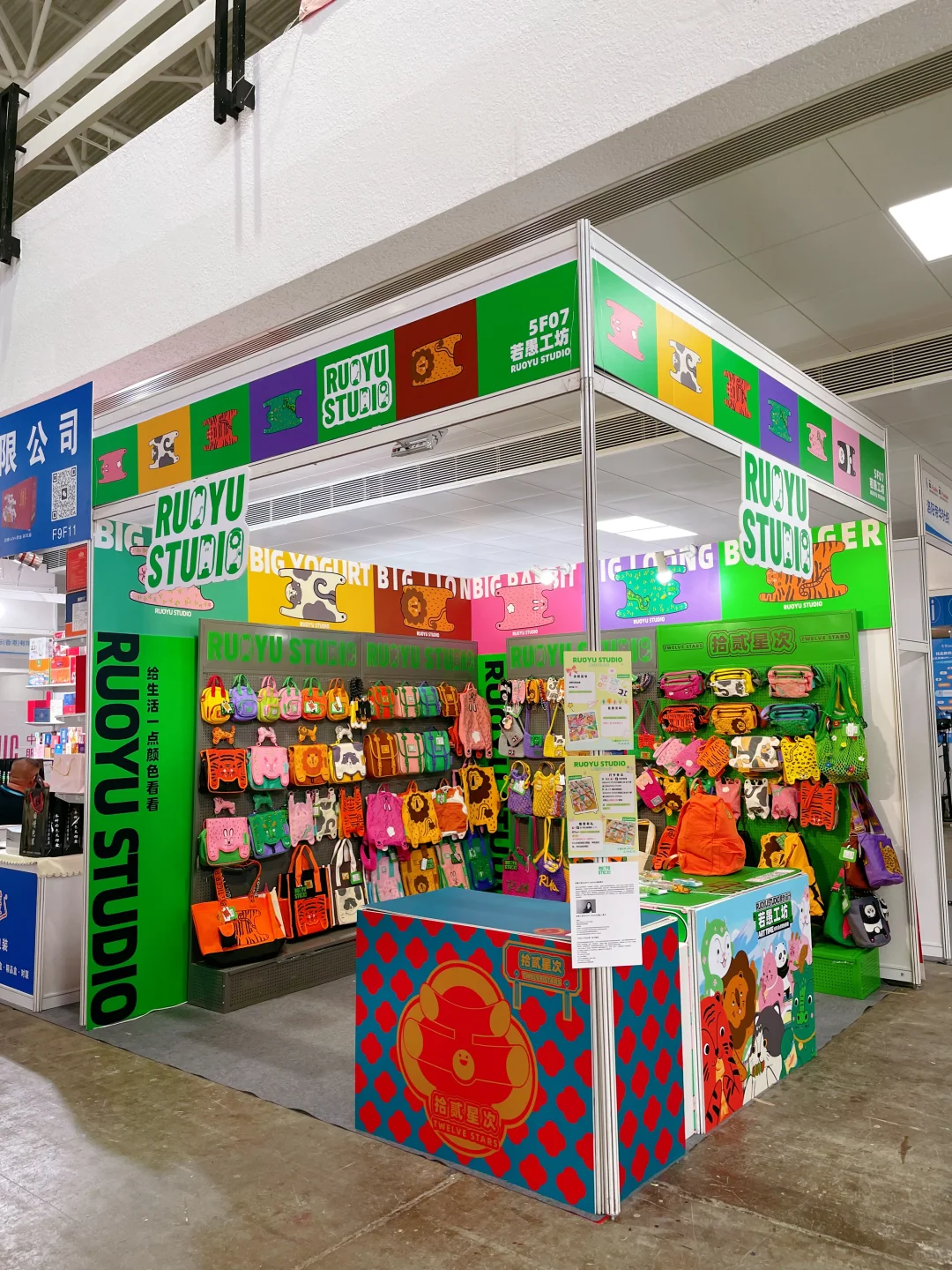 标题：嘛去？上北京礼品展若愚工坊展台逛去