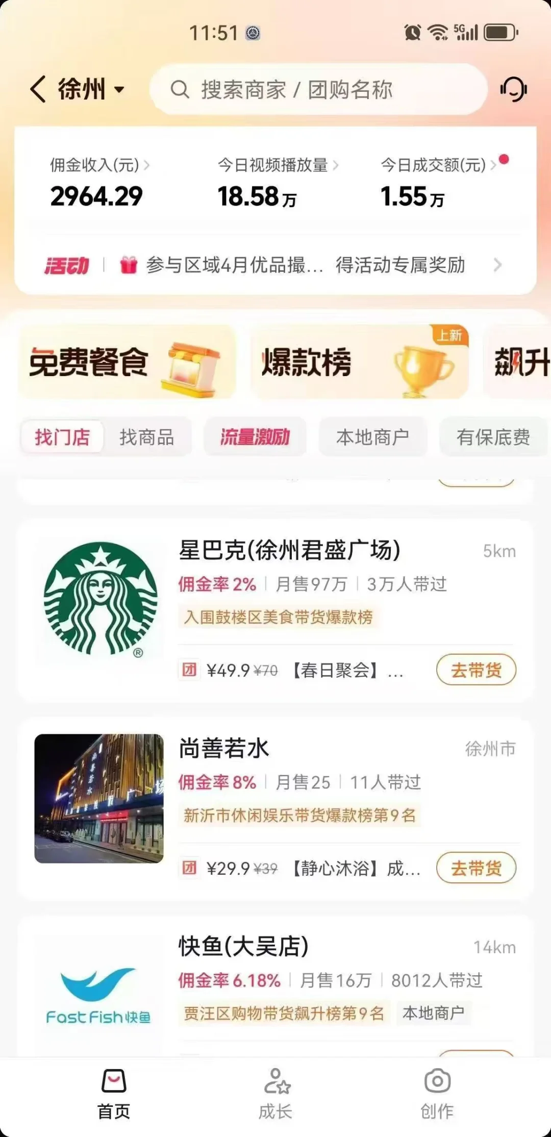 信不信看图