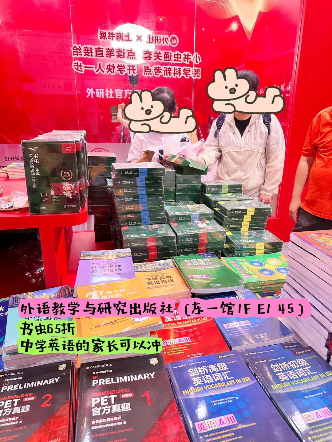 2025上海书展路线推荐&值得逛攻略
