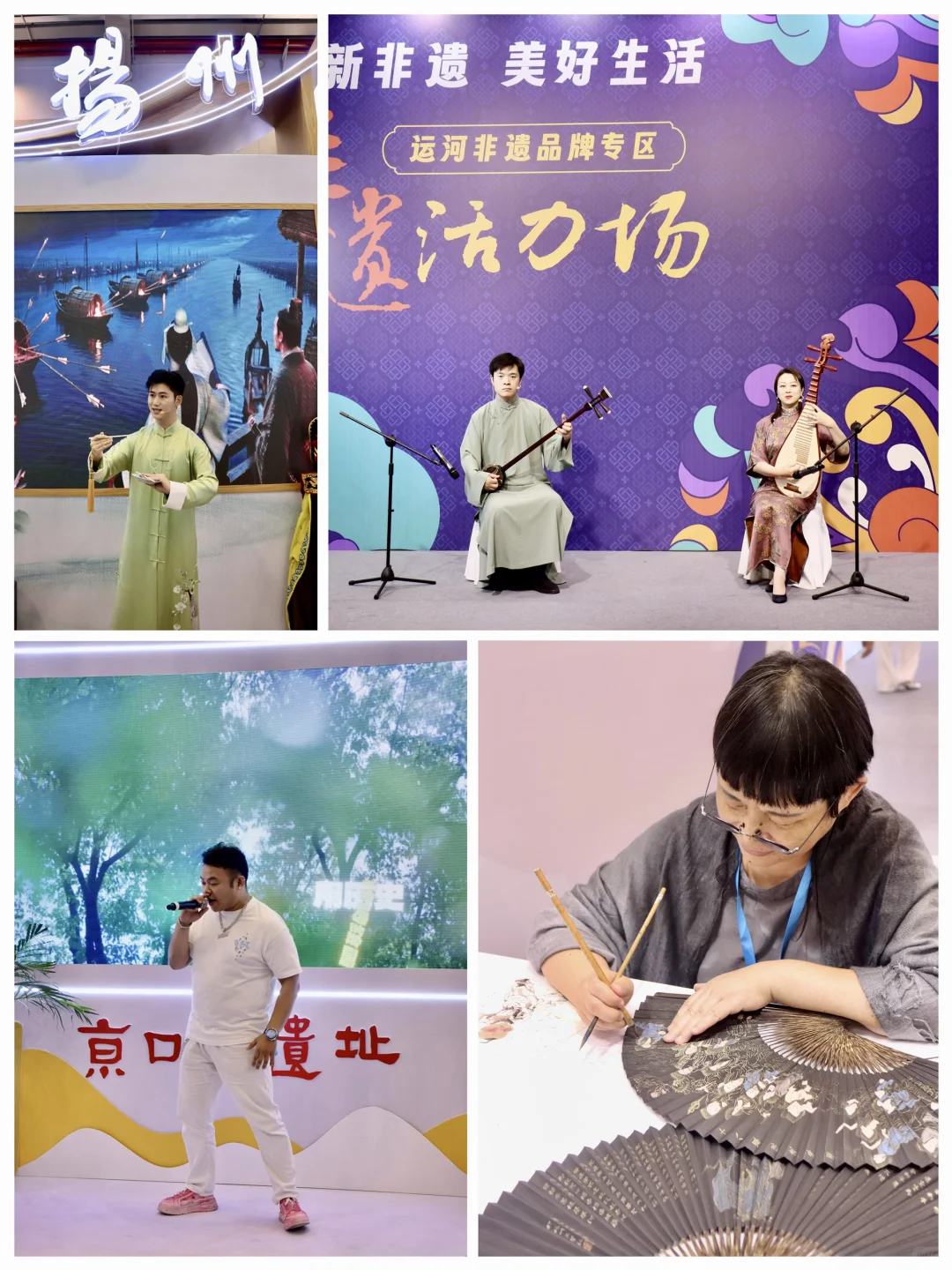 苏州｜第七届运河文化旅游博览会