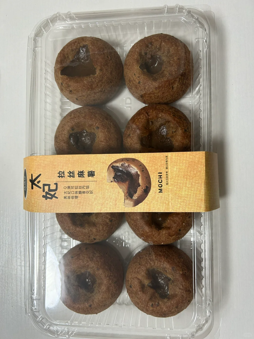 沃尔玛太妃拉丝麻薯