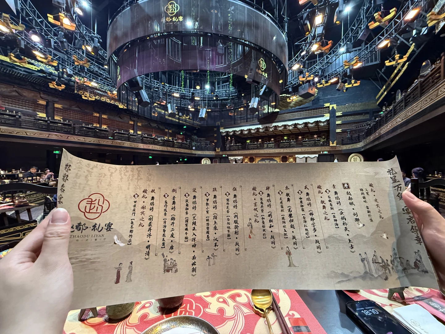 赵都礼宴Ⅰ穿越三千年，赴一场战国舌尖飨宴