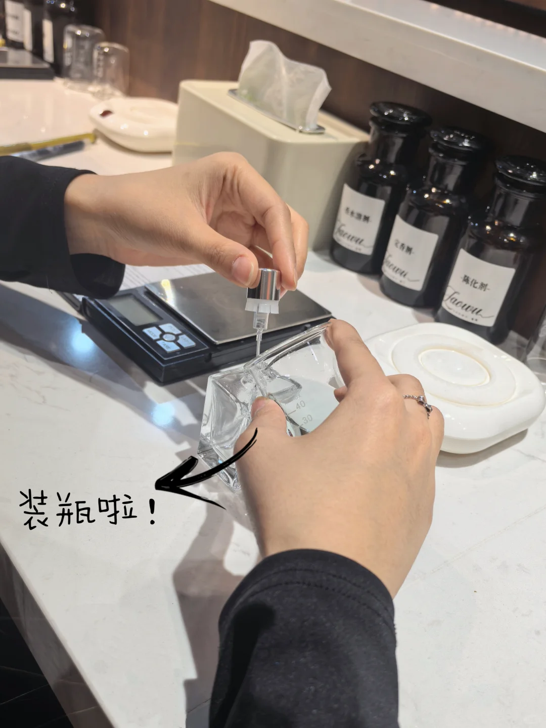 邯郸｜“造物手作”成为一名合格的调香师啦