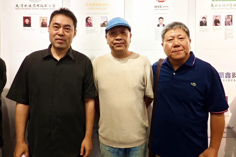 津沪平面设计名家与首届天津平面设计展开幕