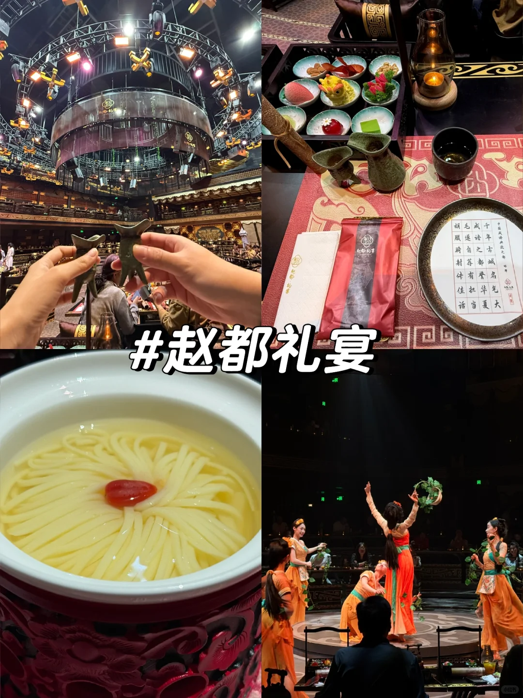 赵都礼宴Ⅰ穿越三千年，赴一场战国舌尖飨宴