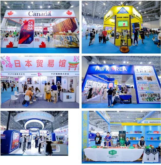 2026中国(厦门)国际跨境电商展览会