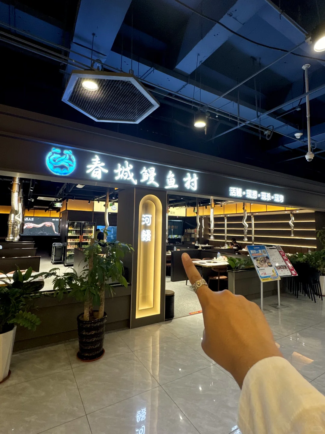 青岛万象城附近！吃到啦！超惊艳的烤鳗鱼饭！！
