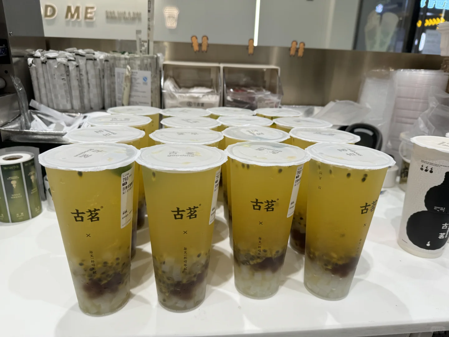 古茗团购单