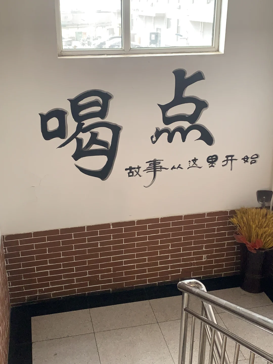 武安 笨爪爪油焖鸡