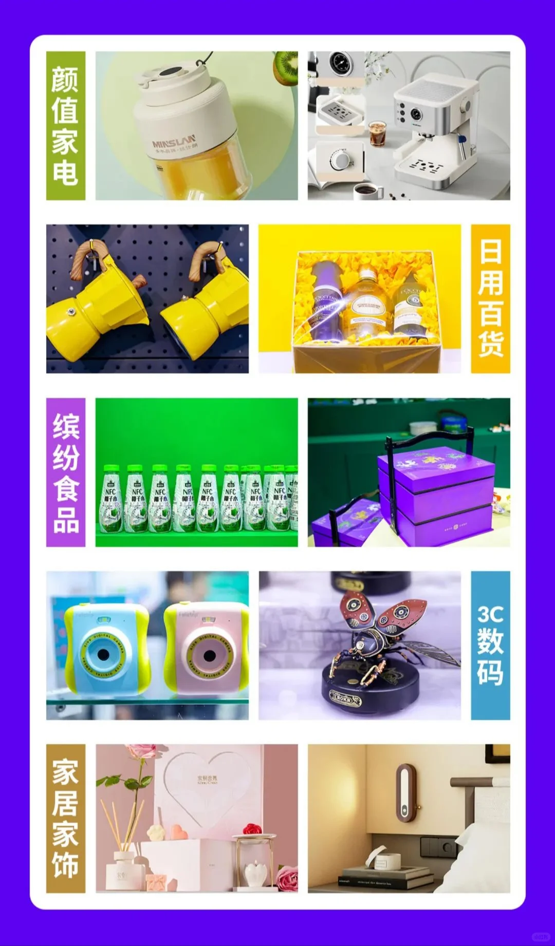 ?北京国际礼品展明日开展啦～