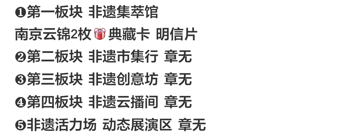 苏州盖章｜第七届大运河文化旅游博览会