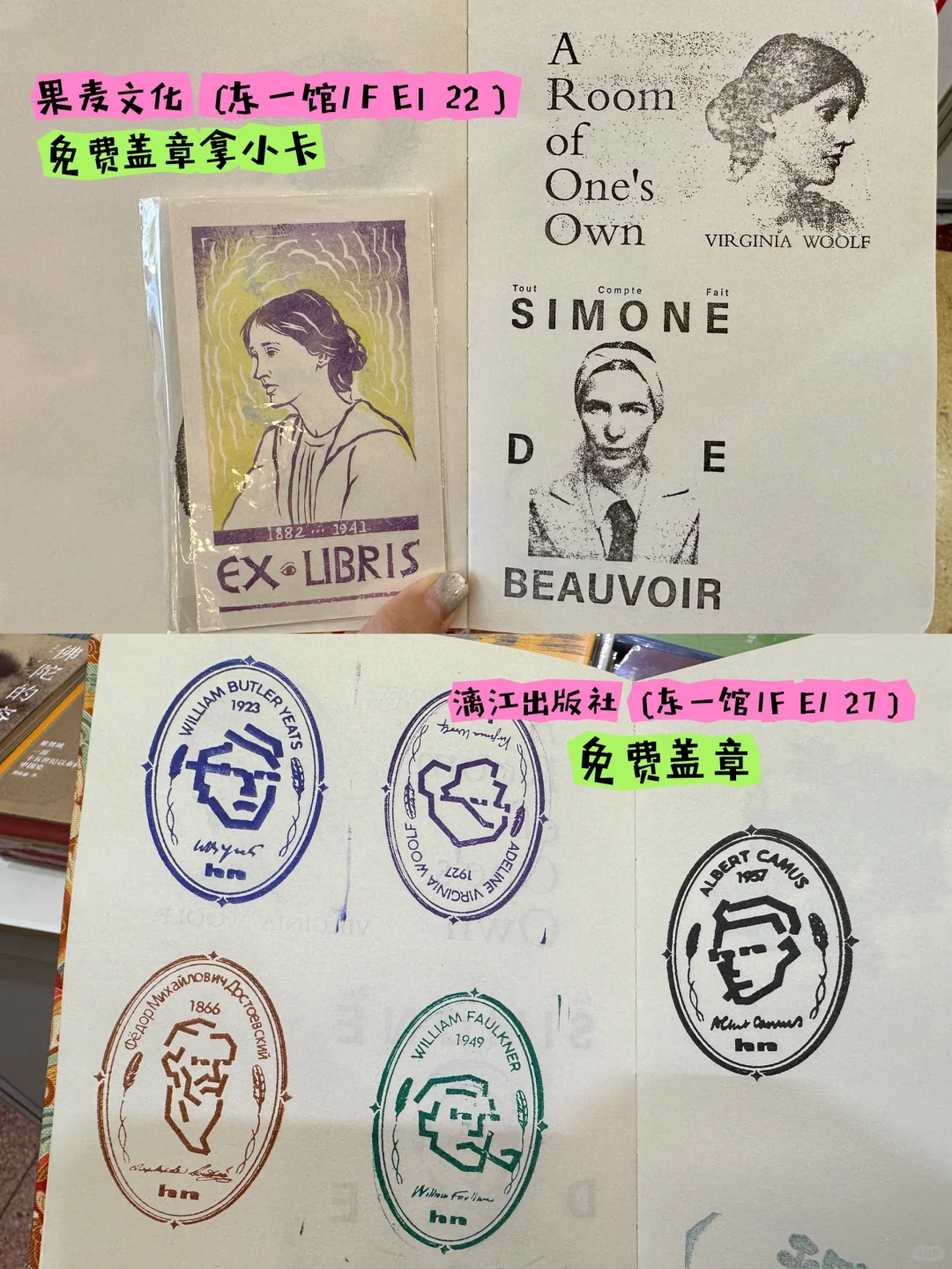 2025上海书展路线推荐&值得逛攻略