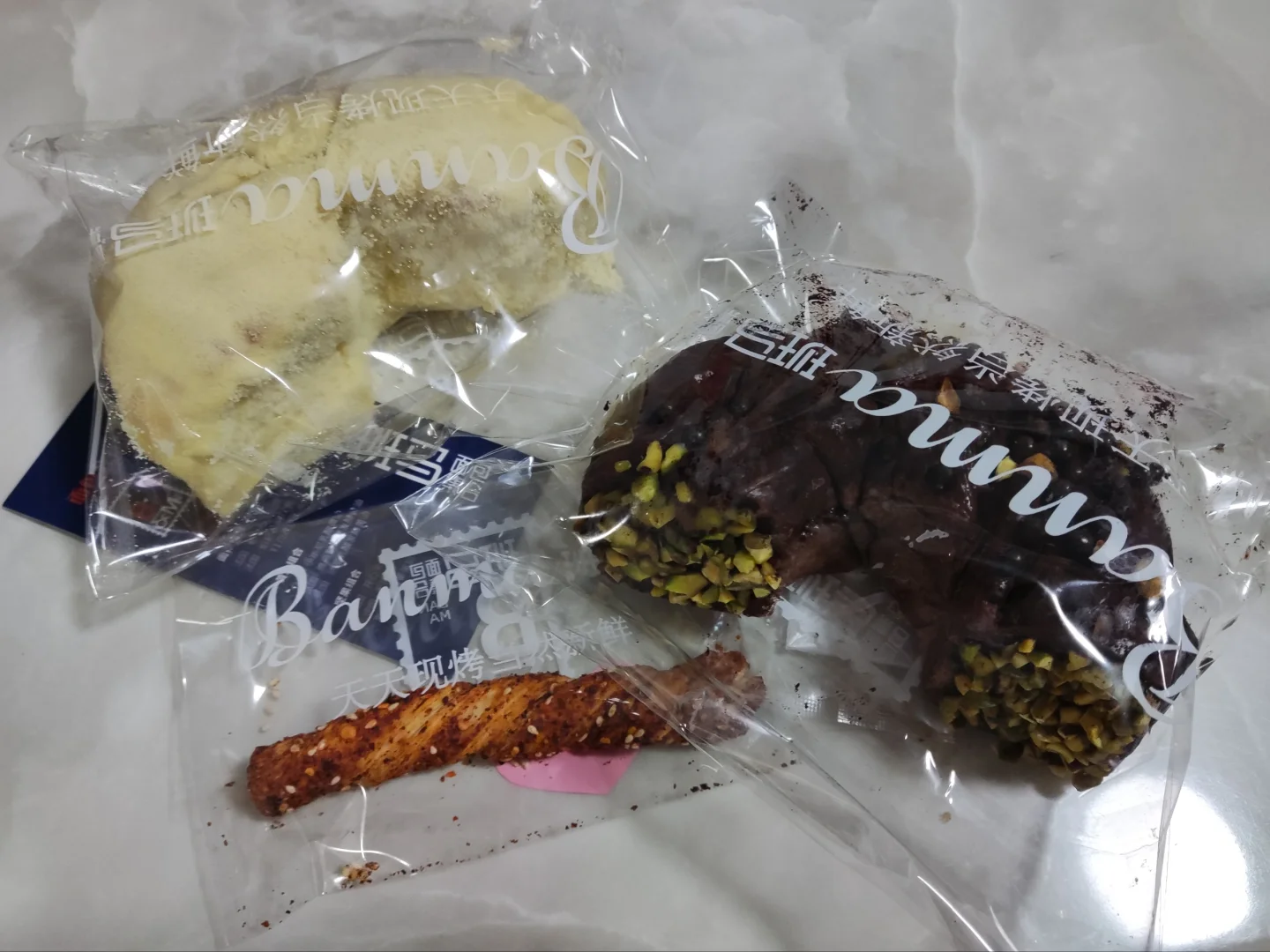 邯郸 面包 品鉴大会！