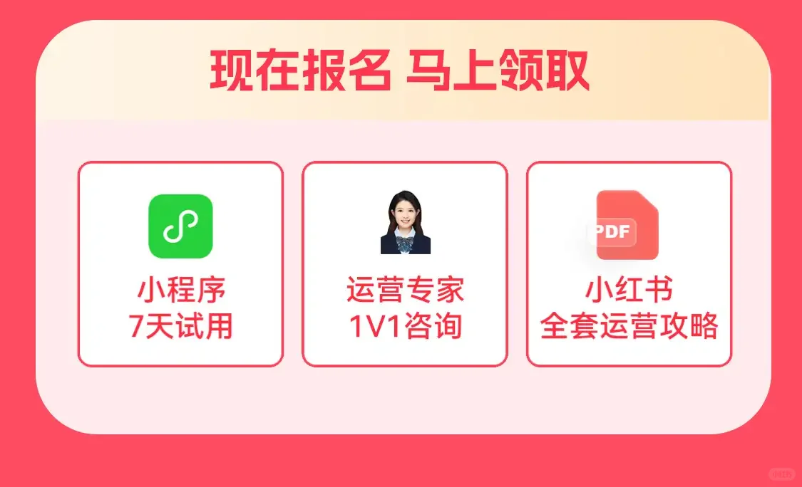 实体店团购业务上线