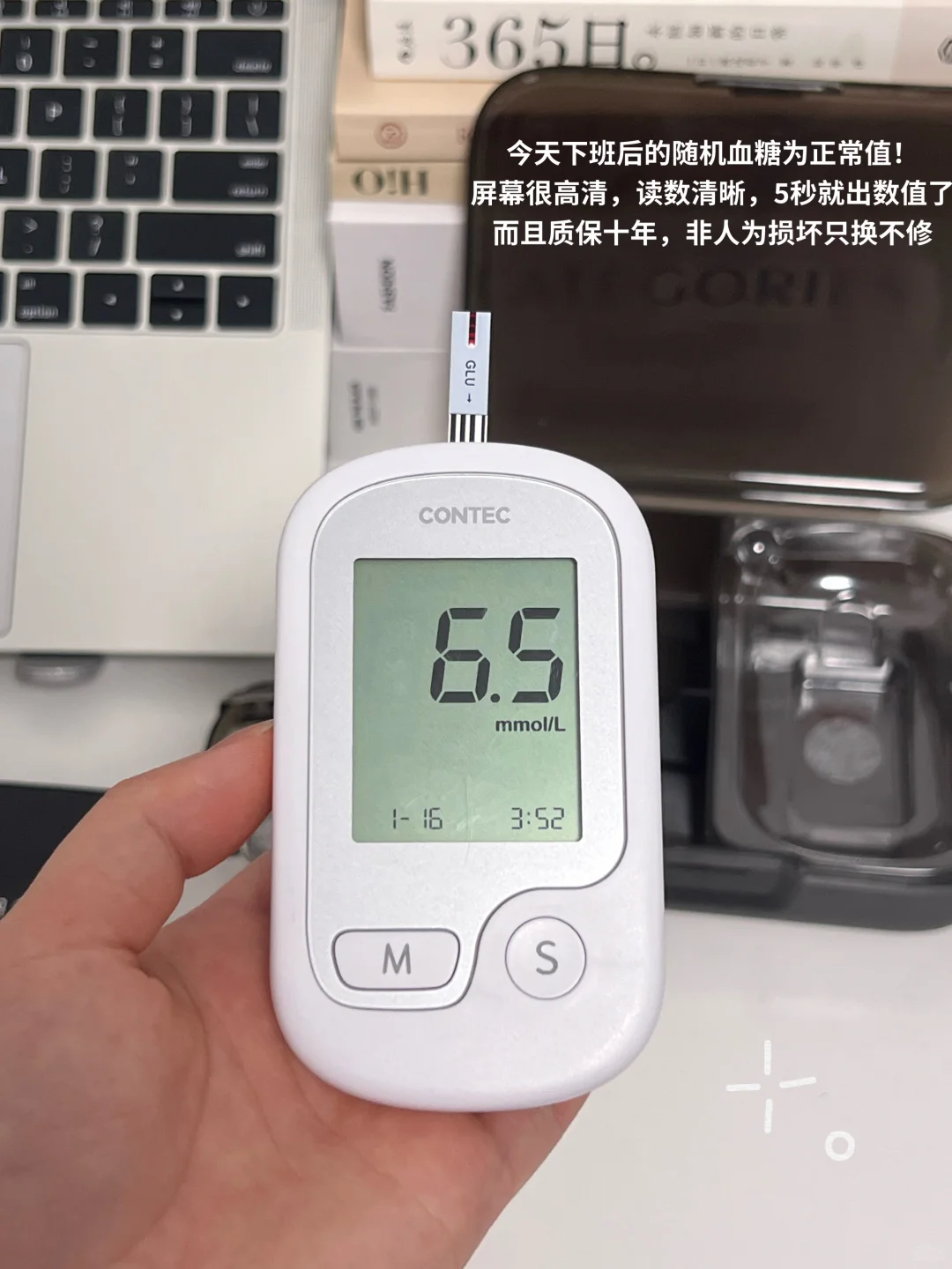 plog ｜再忙再累也要记得好好爱自己