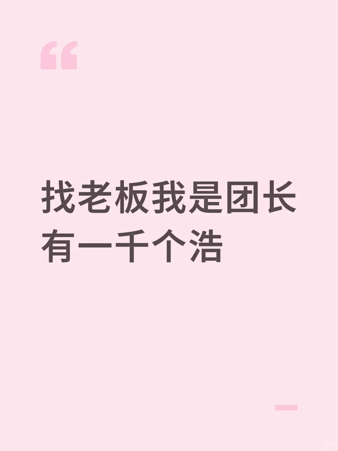 滴滴dy