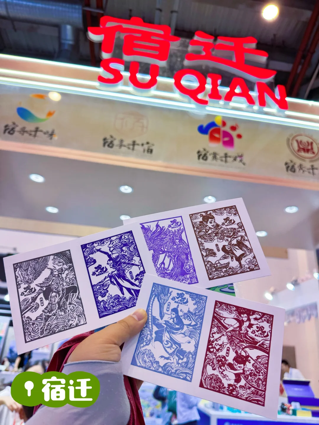 第七届大运河文化博览会打卡（2）