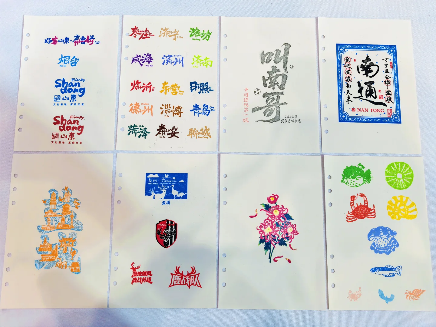 苏州盖章｜第七届大运河文化旅游博览会