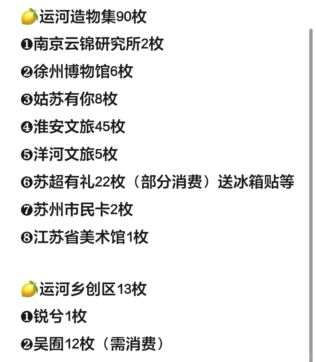 苏州盖章｜第七届大运河文化旅游博览会