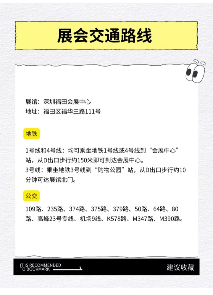 不容错过的的全球跨境电商展?