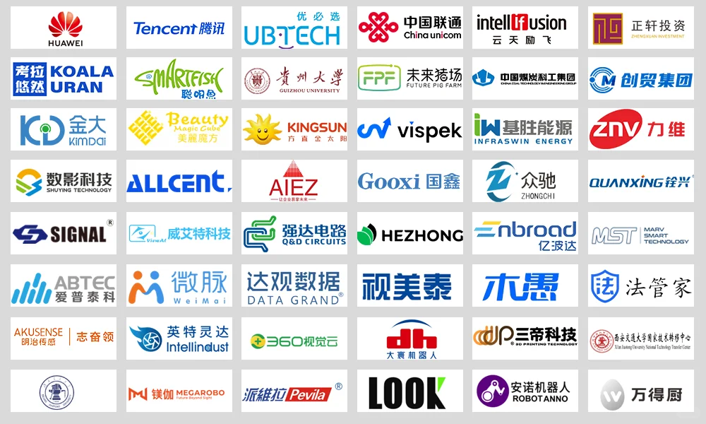 必看！2025AGIC深圳大会，8万平展馆藏着…