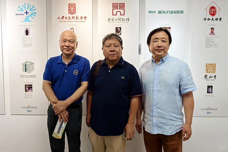 津沪平面设计名家与首届天津平面设计展开幕