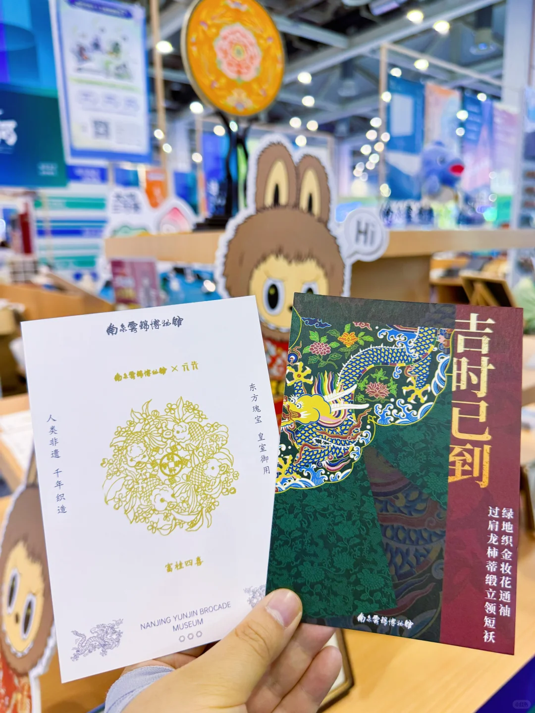 第七届大运河文化博览会打卡（2）