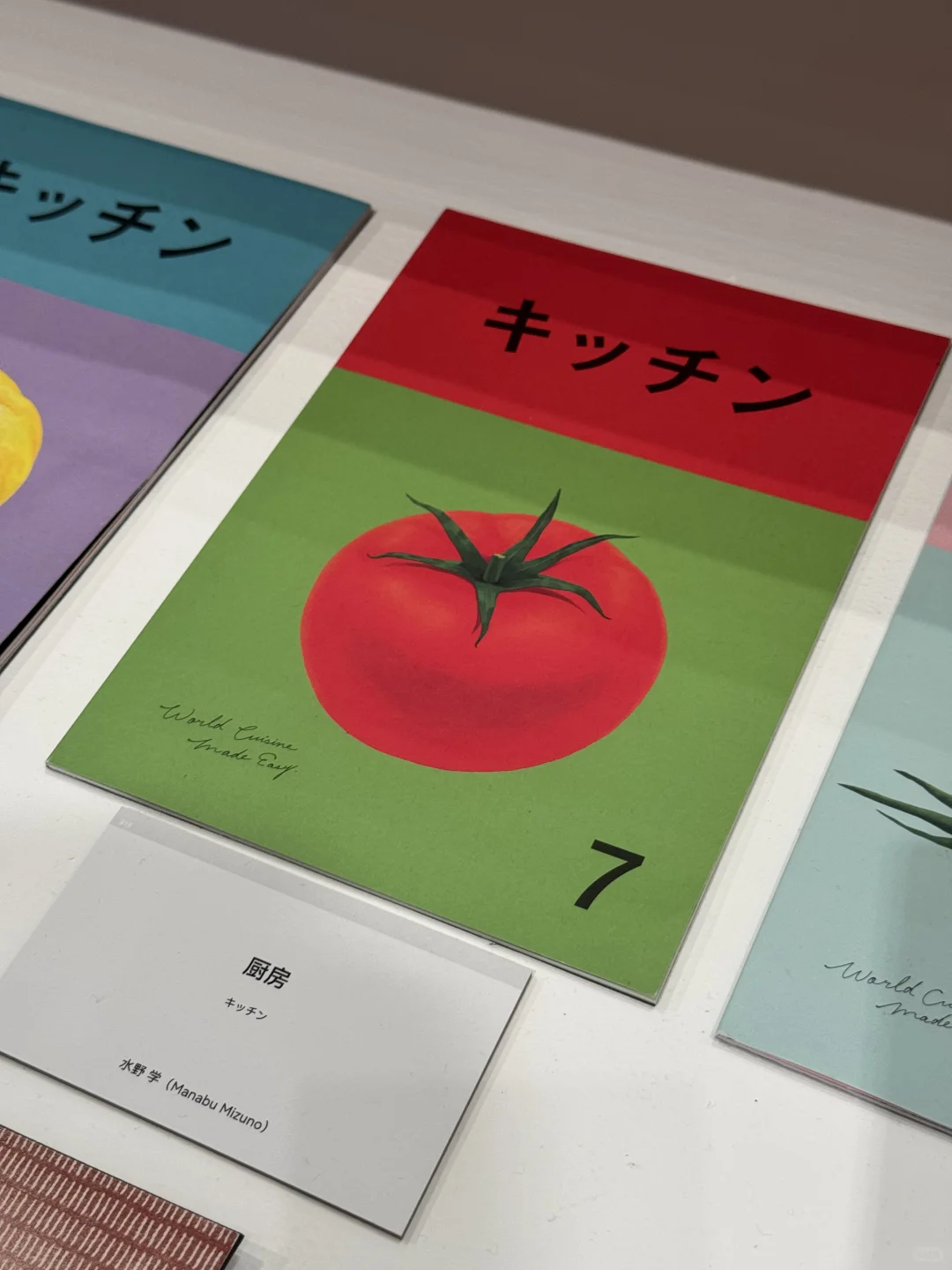 「一天世界」设计展的起名是在搞笑吗❓