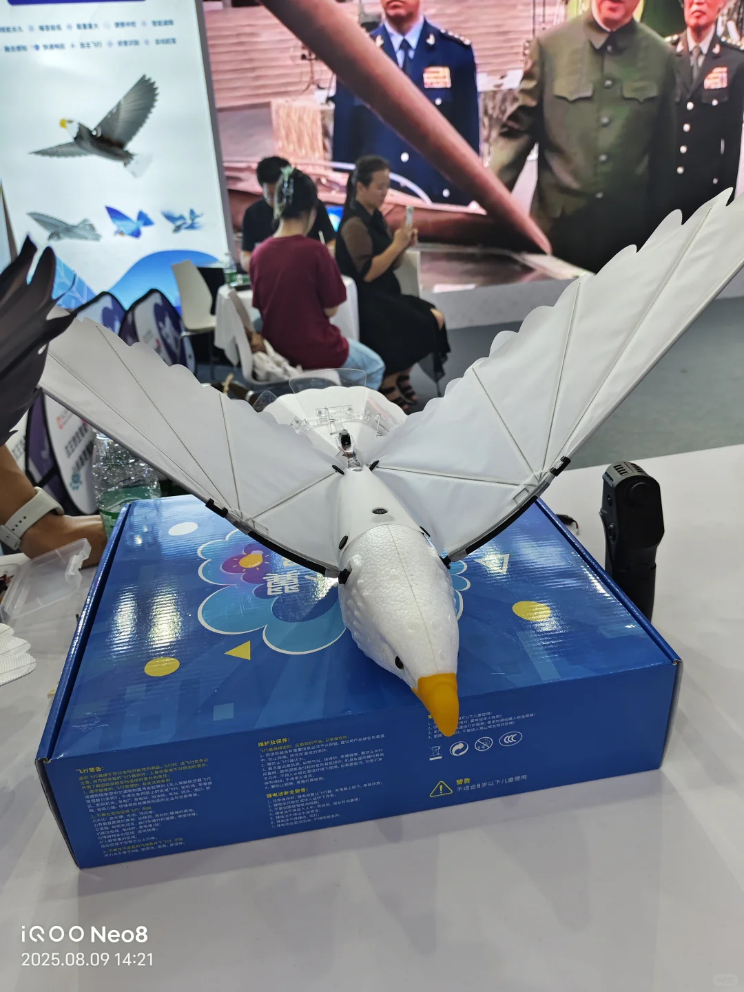 北京溜腿｜2025世界机器人大会