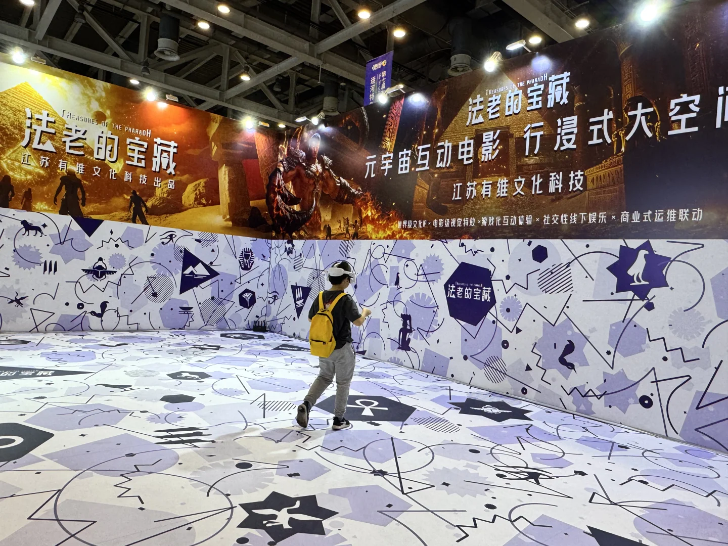 第七届大运河文化旅游博览会打卡（1）