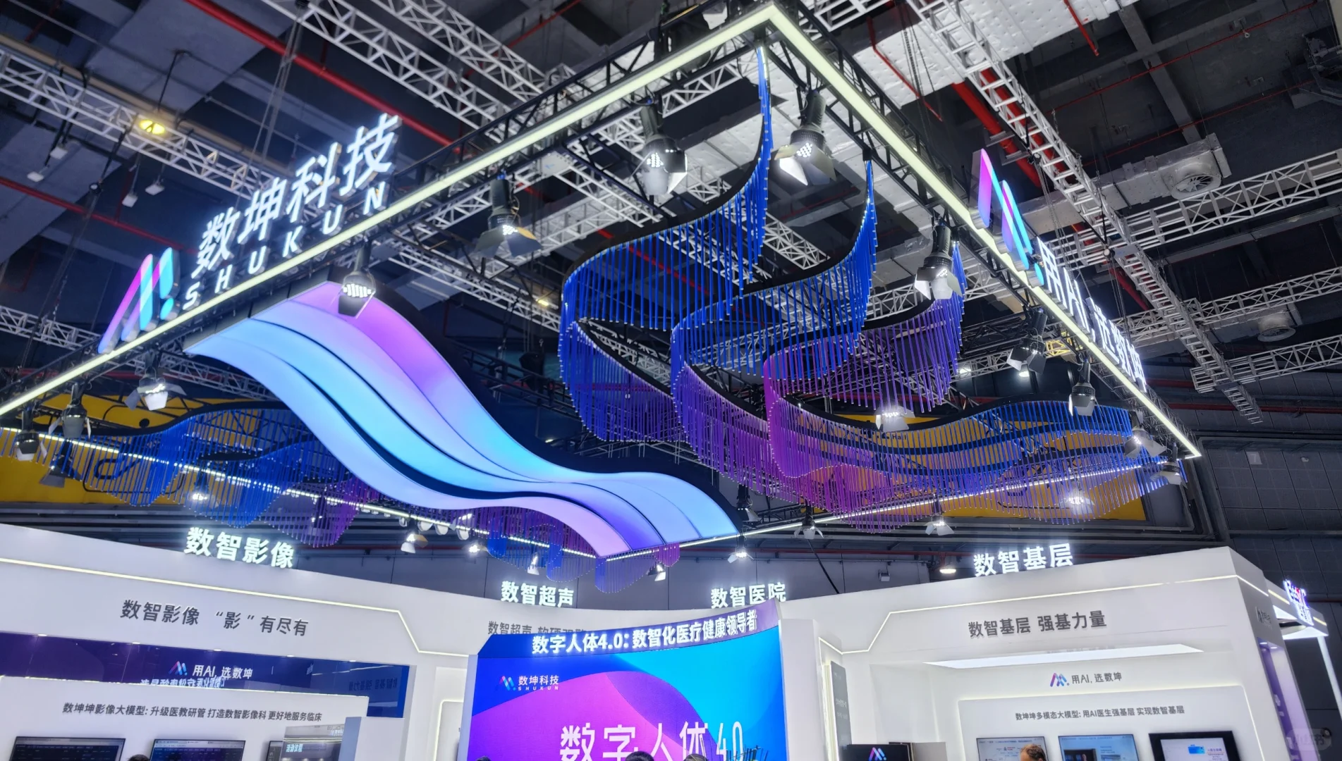 CMEF医疗器械展总结