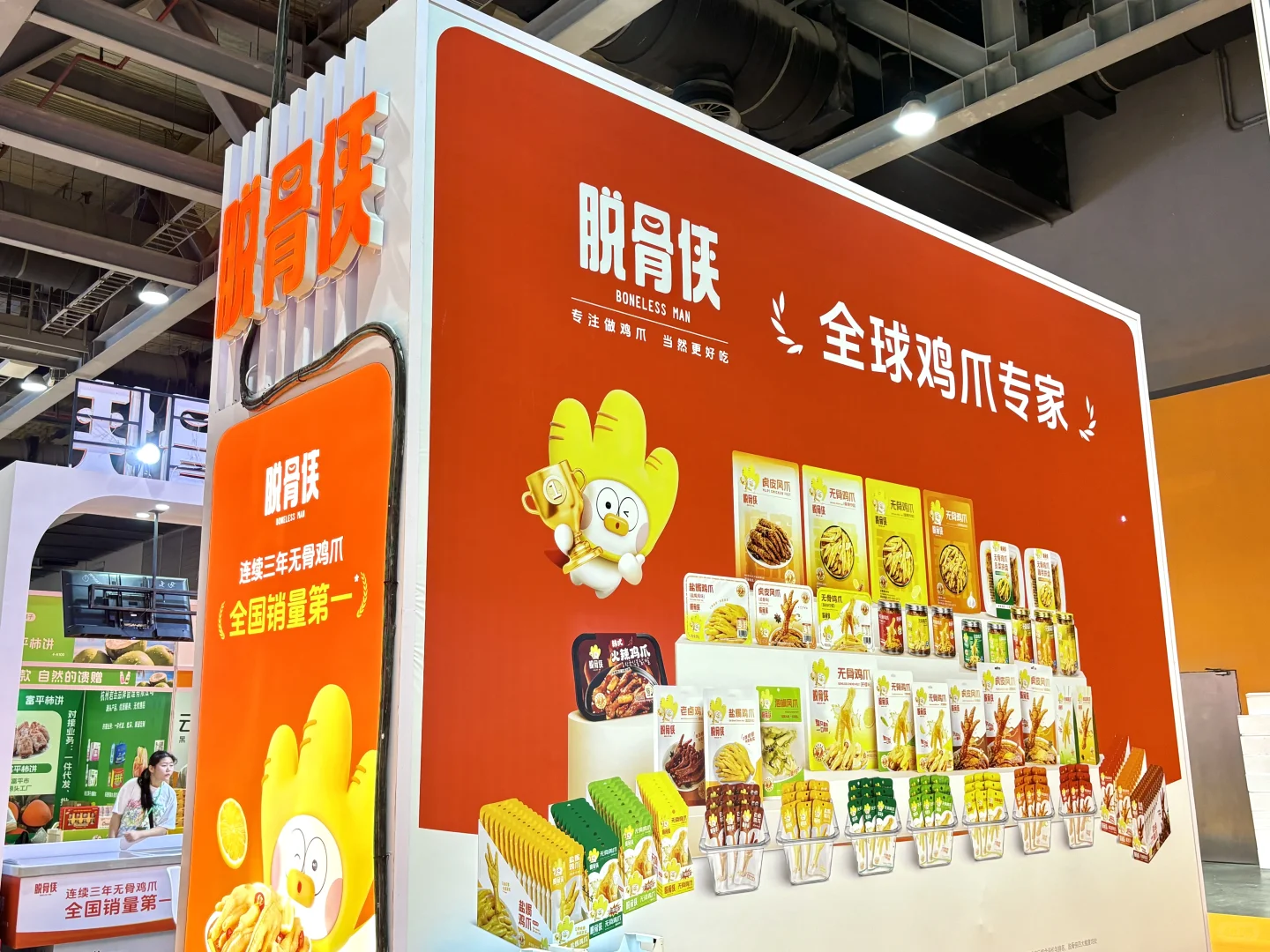 秋天的第一个展会，酸爽来袭！