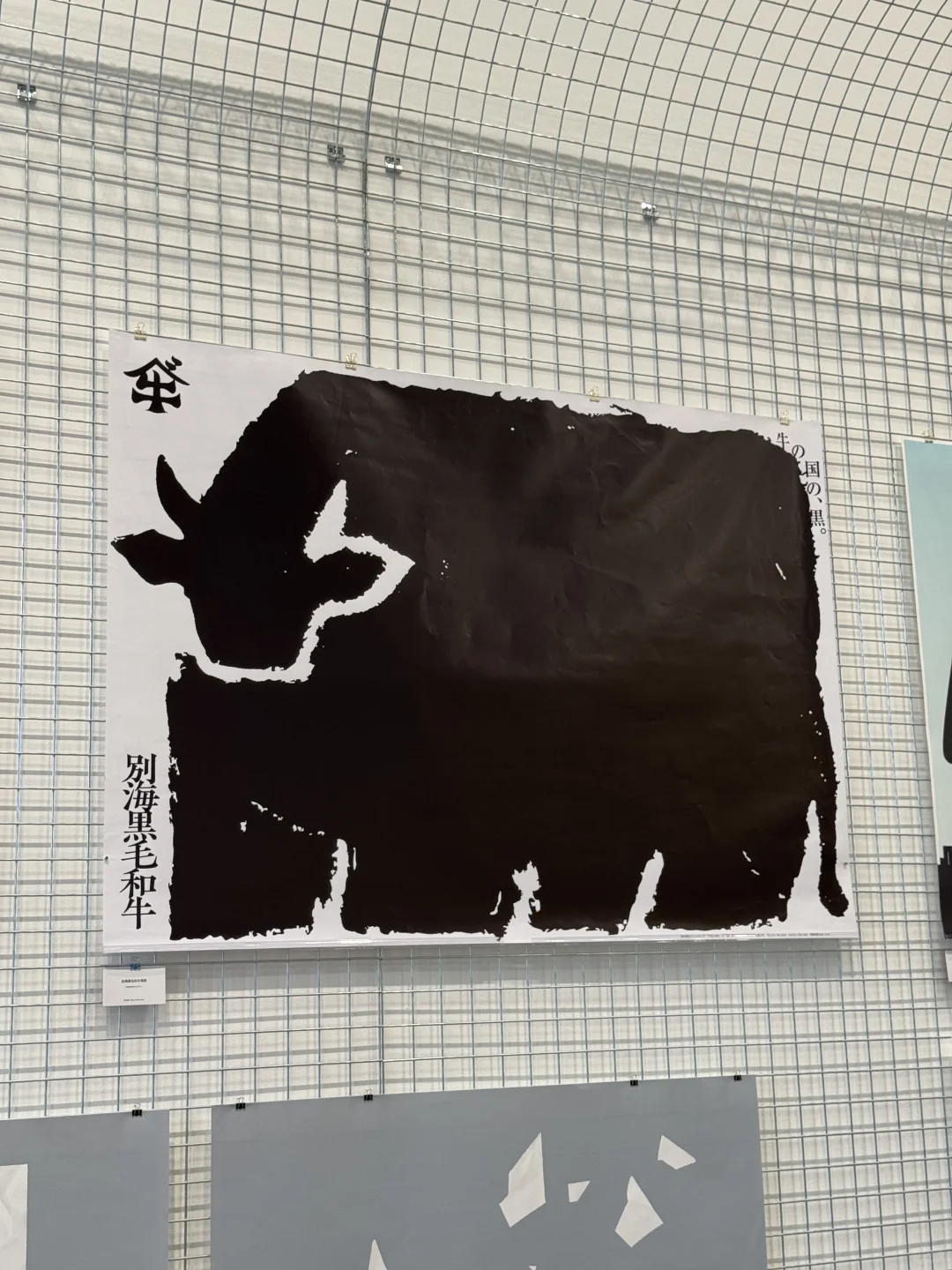 「一天世界」设计展的起名是在搞笑吗❓