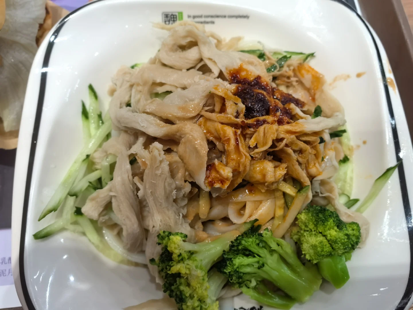 去魏家凉皮吃汉堡