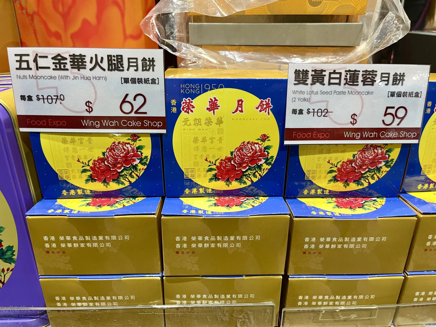黑雨除下 灣仔美食博覽會好吃好逛
