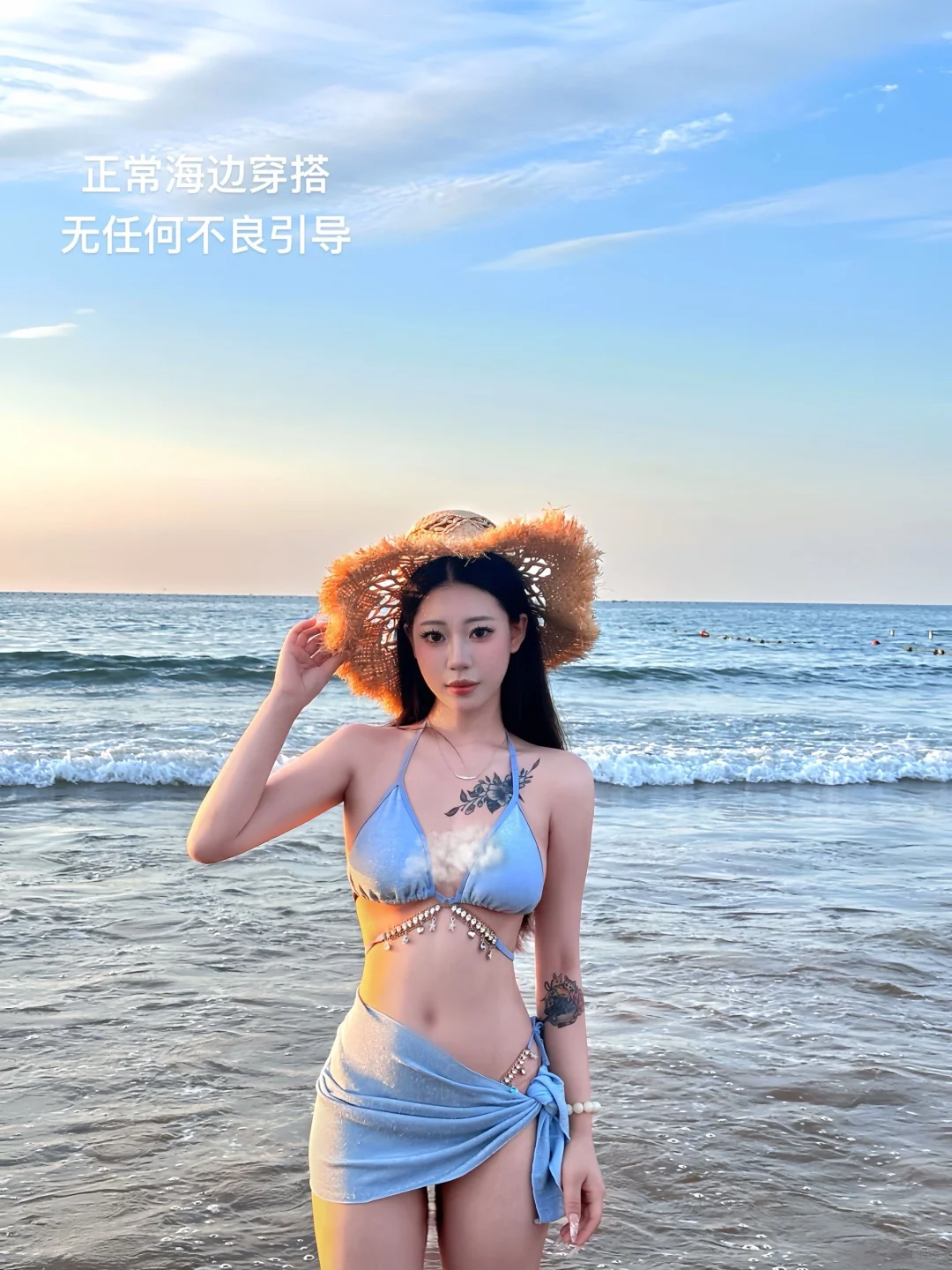 好看si了～钻链蓝泳衣具象化了??