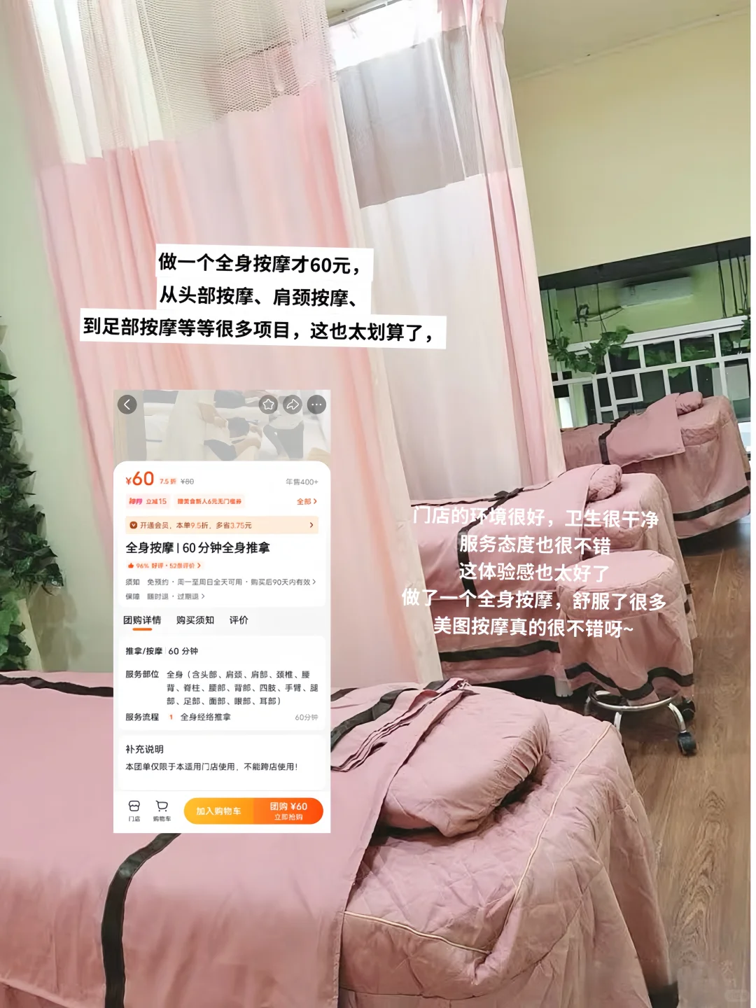 30+教师丨高能量养生的一天，记得多爱自己